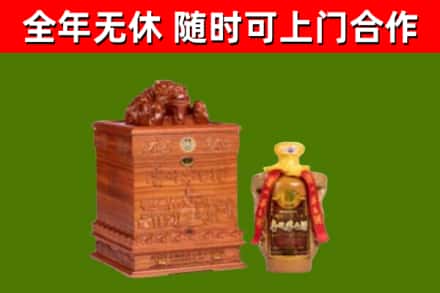 桃山区烟酒回收80陈年贵州茅台酒.jpg