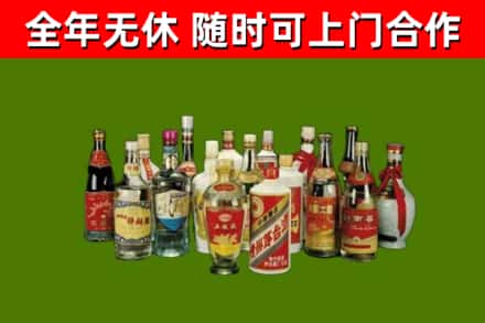 桃山区烟酒回收老白酒.jpg