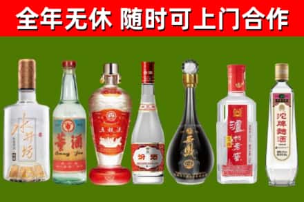 桃山区烟酒回收名酒系列.jpg